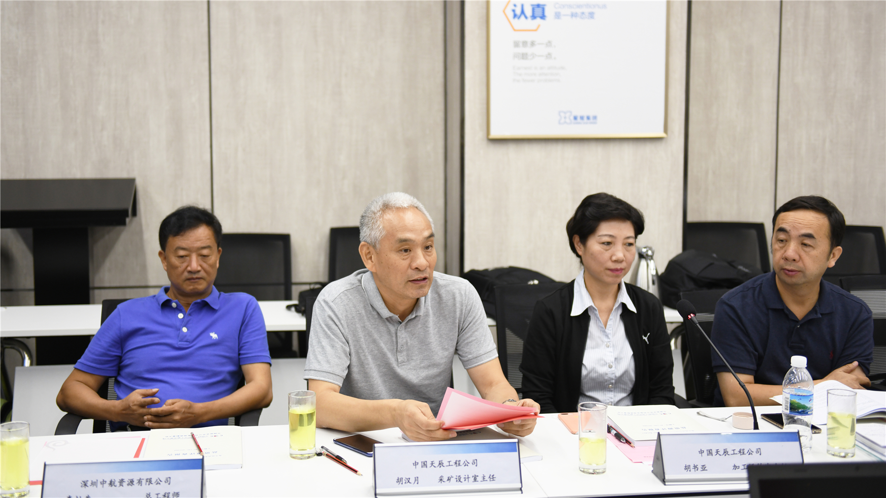 博天堂(918)官方网站 - 让你更杰出