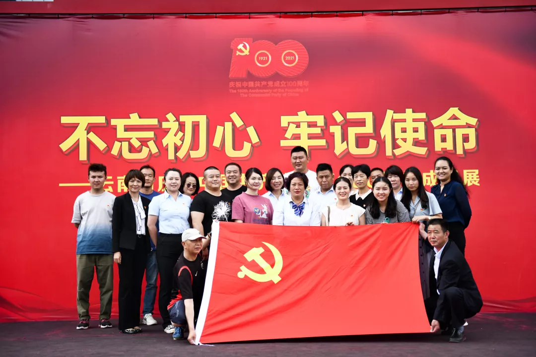 博天堂(918)官方网站 - 让你更杰出