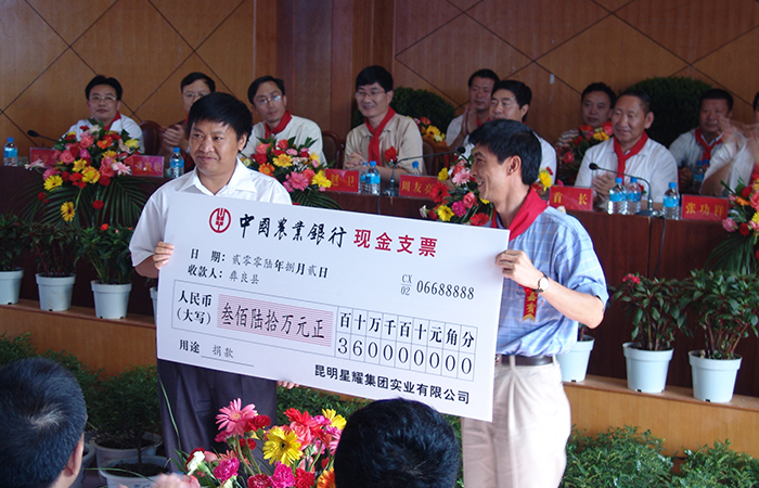 博天堂(918)官方网站 - 让你更杰出