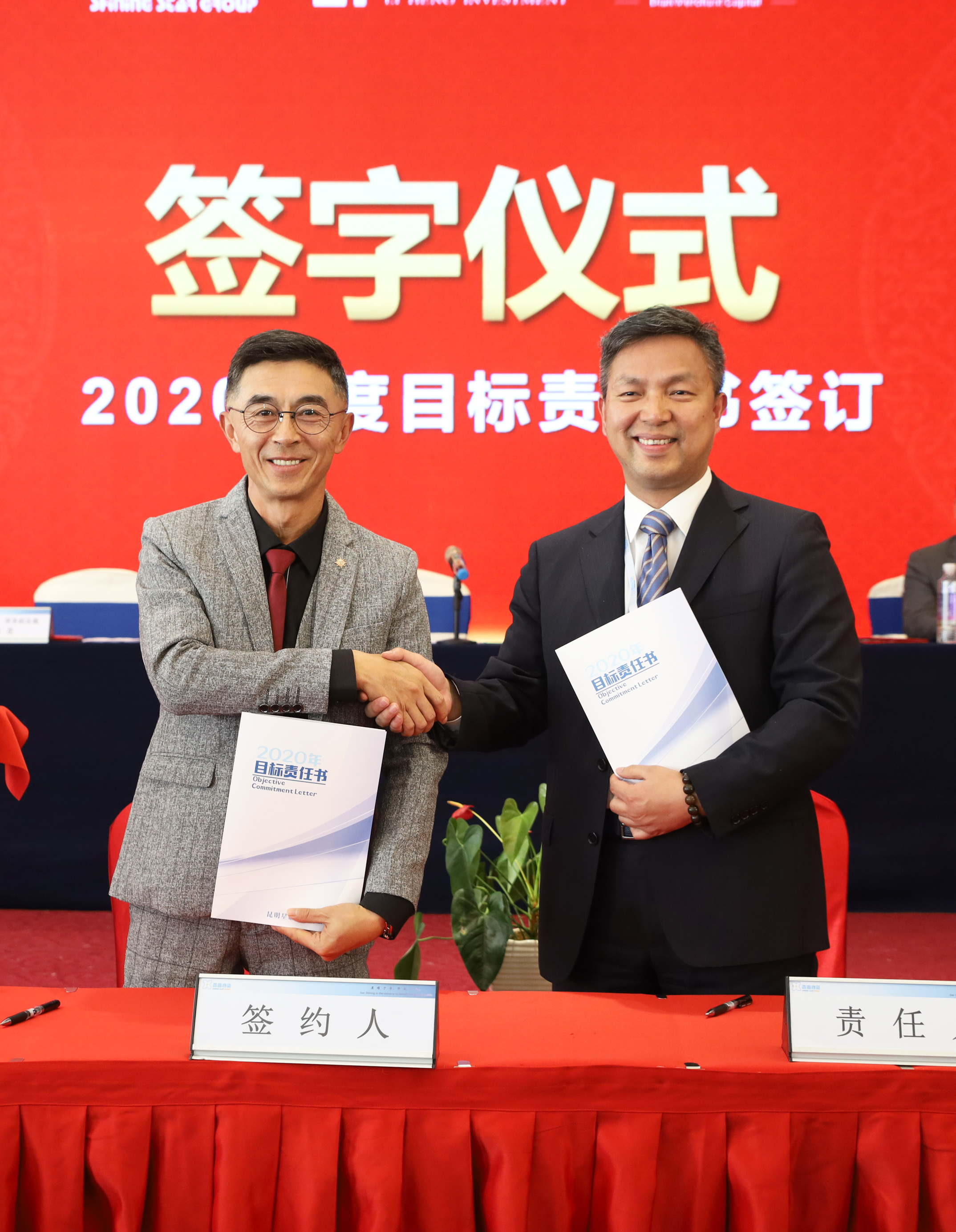 博天堂(918)官方网站 - 让你更杰出